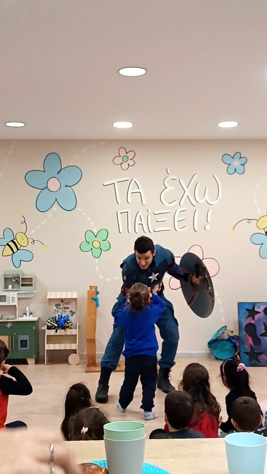 Δραστηριότητα πάρτι στο Honey Nest